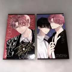 多聞くん今どっち 特典 カード