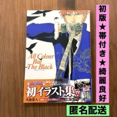 BLEACH 全巻 初版帯付き　おまけあり BLEACH ブリーチ 全巻初版 帯付き 【全巻初版・帯付】BLEACH 18