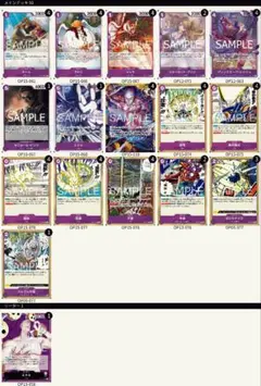 2026年最新】紫エネルの人気アイテム - メルカリ