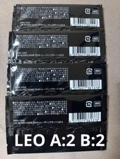 BMSGオンラインくじ　befirst LEO