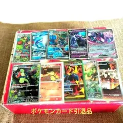 ポケモンカード引退品