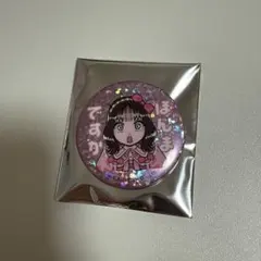 CUTIE STREET キューティーストリート グリッター缶バッジ 桜庭遥花