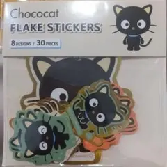 Chococat フレークシール 30枚入り