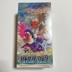 シュリンク