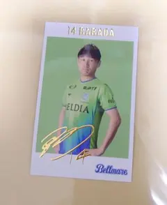 湘南ベルマーレのサムネイル
