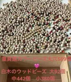 珍品】 棒状浮子 （ぼうじょううき） 約20cm ガラス浮子 網付き - メルカリ