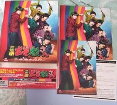 【中古】 ザ・松田スペシャル 松田、復活す編/日本文芸社/平松伸二 ザ・松田スペシャル 松田、復活す編 (Gコミックス)平松 伸二 - メルカリ