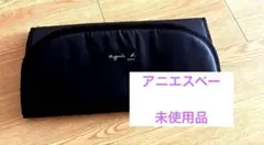 ★トラベル用★【新品未使用】agnès b. ブラックおむつ替えマットのサムネイル
