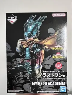 ヒロアカ 一番くじ A賞 緑谷出久 ラストワン賞 オールマイト フィギュア 一番くじ ヒロアカ ラストワン賞 緑谷出久 figure ラストワンVer