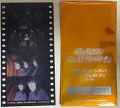 映画 忍たま乱太郎 7週目 特典 五年生 コマフィルムしおり