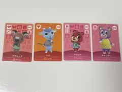 どうぶつの森 amiiboカードまとめ売り