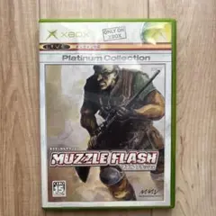 マズルフラツシュ　xbox