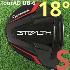 ●ほぼ新品 メーカーカスタム●TourAD UB-5 S キャロウェイ　1W用 □ グラファイトデザイン ツアーAD UB-5 フレックス S