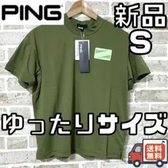 【24時間以内/早い者勝ち】新品 ピンゴルフ レディース モックネックシャツ S