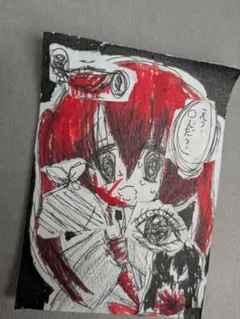 イラスト アナログ 1枚