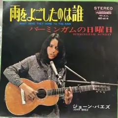 【中古】 Speaking of Dreams ジョーン・バエズ 中古】 Speaking of Dreams ジョーン・バエズ Amazon.co.jp