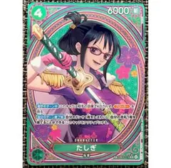 ワンピースカード たしぎ SR SP スペシャルカード