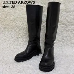 【美品】UNITED ARROWS ロングプラットブーツブラック 日本製 36