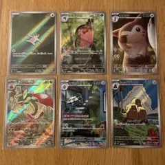 JJJ様 リクエスト 2点 まとめ商品