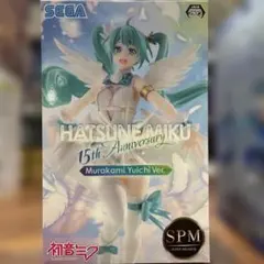 【未開封】スーパープレミアムフィギュア 初音ミク 15th 村上ゆいちVer.