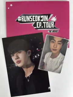 RUNSEOKJIN ジン 映画 入場者特典 第2弾カレンダー付きフォトカード