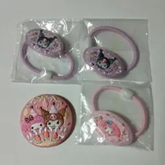 サンリオ　刺繍　缶バッチ　ヘアゴム　ガチャガチャ　食玩　マイメロ　クロミ　まとめ