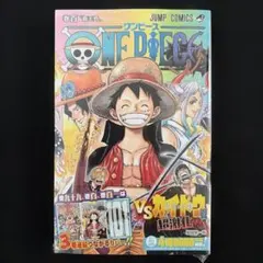 【初版、レア特典、2点】ワンピース 100巻 シュリンク 帯 チラシ ジャンコミ 初版、レア特典、2点】ワンピース 100巻 シュリンク 帯 チラシ