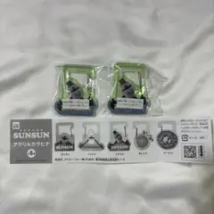 パペットスンスン　アクリルカラビナ　ゾンゾン　2個セット