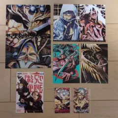 呪術廻戦　コミック特典 まとめ売り