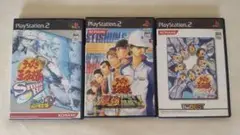 テニスの王子様 PS2 ソフト 3本セット 最強チームを結成せよ! 他