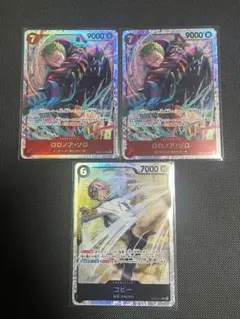 ワンピース エッグヘッドクライシス SRゾロ コビー ３枚セット