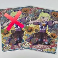 ときめきハロウィンブルー 1枚