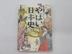 Item thumbnail for item c3d220cb-737a-4664-a84a-c7b419241dba