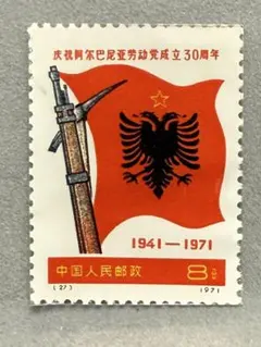 2025年最新】アルバニア切手の人気アイテム - メルカリ