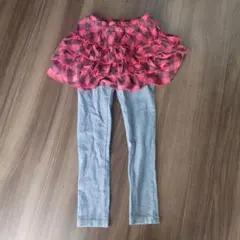 スカート付きレギンス 120cm