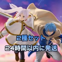 葬送のフリーレン MAXIMATIC FRIEREN Ⅱ HIMMELフィギュア