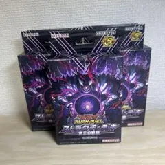 ファントムリベンジャーズ 3box 新品未開封 遊戯王 - メルカリ