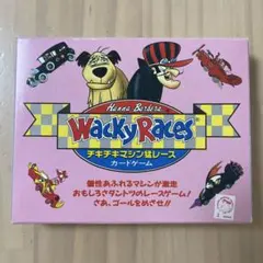 2025年最新】チキチキマシン猛レースの人気アイテム - メルカリ