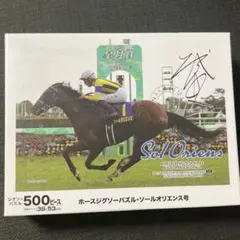 値下げしました　競馬　パズル　7個セット 2025年最新】競馬 パズルの人気アイテム - メルカリ