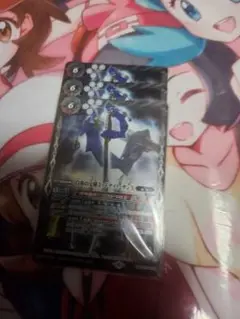 バトルスピリッツ　白夜の宝剣ミッドナイト・サンX 3枚