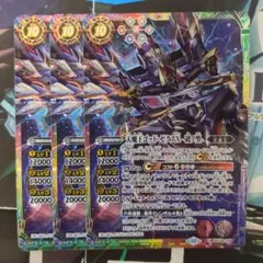 バトルスピリッツ ゴッドゼクス 氣ノ型 シークレット - メルカリ