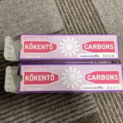 kōkentō キノノリス コウケントー kokento コーケントー カーボン