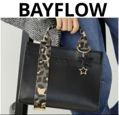 BAYFLOW [多ポケットで便利]レオパードテープフェイクレザートート