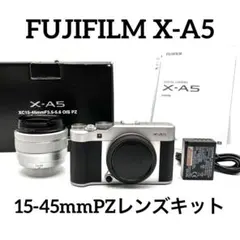 美品 FUJIFILM X-A5 レンズキット シルバー 付属品完備 おまけ多数 フジフイルム X-A5 レンズキット シルバー｜ミラーレス一眼｜カメラの