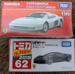 トミカ　フェラーリテスタロッサ　パトカー TOMY|フェラーリテスタロッサ・パトロールカー|【ハードオフ公式通販