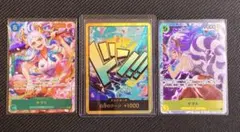 ワンピース プレミアムブースター　ザ・ベスト ヤマトまとめ売り