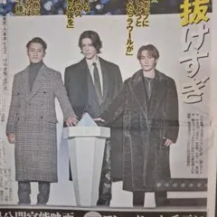 ラウール アイドル