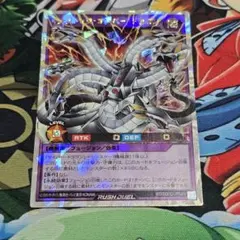 【PSA10】キメラテックオーバードラゴン オーバーラッシュレア 遊戯王ラッシュ キメラテックオーバードラゴン【ウルトラ】{RD/SD0C-JP001}《RD