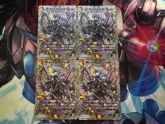 ボルメテウス・レインボー・ドラゴン 銀トレジャー 4枚セット 5