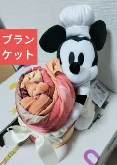 ミッキーマウス ぬいぐるみ ブランケット ディズニーストアのサムネイル